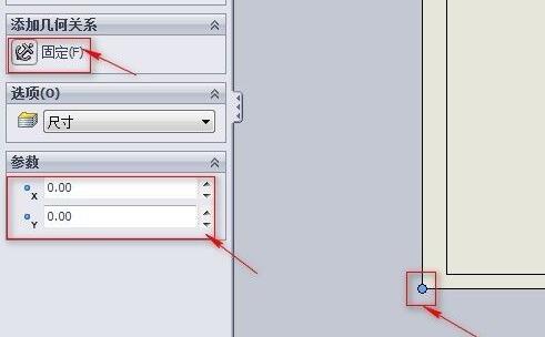 solidworks工程图模板怎么制作图4