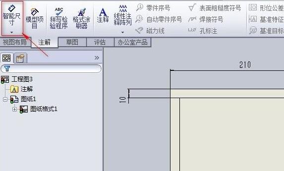 solidworks工程图模板怎么制作图5