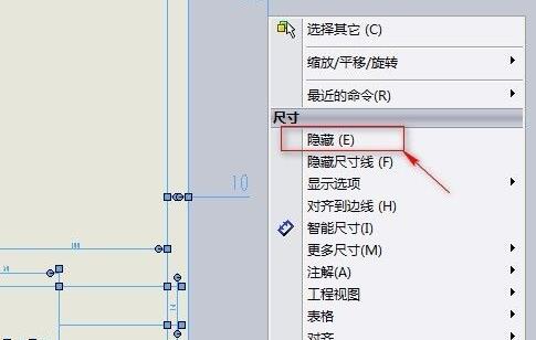 solidworks工程图模板怎么制作图7