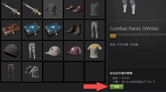 steam余额怎么给别人图3