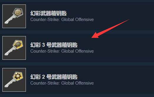 steam余额可以买csgo钥匙吗图4