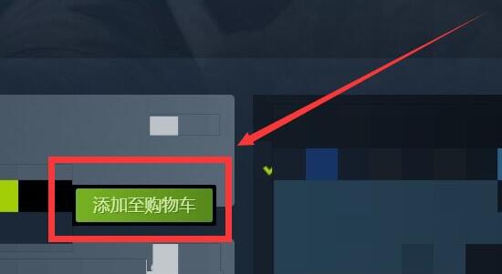 steam余额可以买游戏吗图1