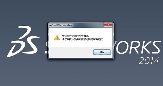 solidworks哪个版本好用一些图1