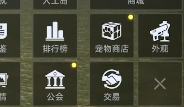 星球重启怎么搬砖 搬砖怎么变现图2