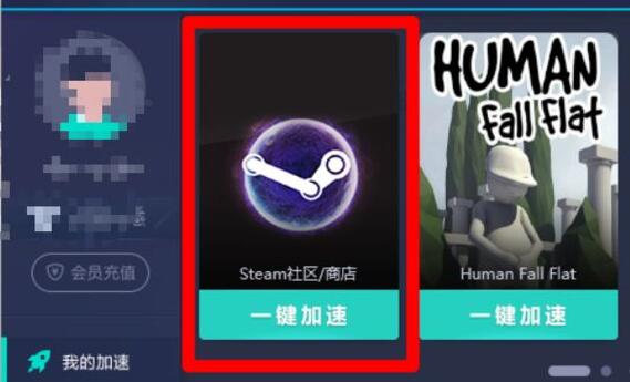 steam商店打不开原因及解决方法图2