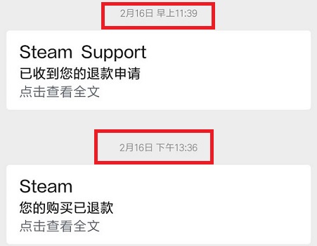 steam退款要多久才能到账图2