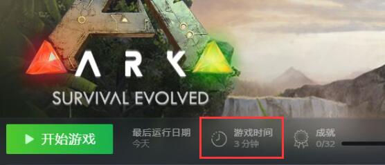 steam退款要多久才能到账图3