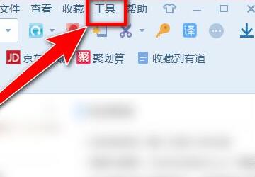 搜狗浏览器兼容模式怎么弄图1