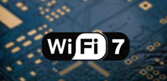 国内WIFI7频段是多少 国内WIFI7频段信息介绍图1