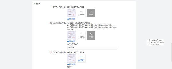 飞猪旅行怎么发布民宿 飞猪旅行发布民宿方法教程图8