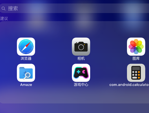 ioslauncher15安卓版怎么用 ioslauncher15安卓版用法图4