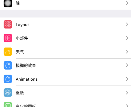 ioslauncher15安卓版怎么用 ioslauncher15安卓版用法图2