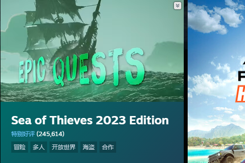 steam夏促活动规则是什么 2024steam夏促活动规则介绍图2