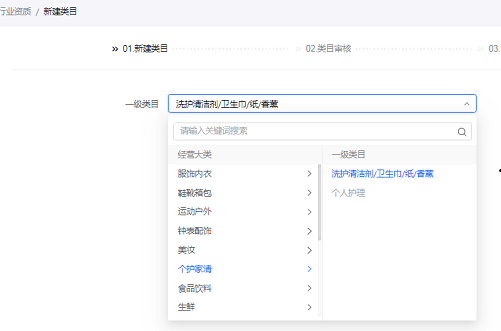 抖店电脑客户端怎么下载2024最新图7