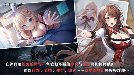 星陨计划最新版图3