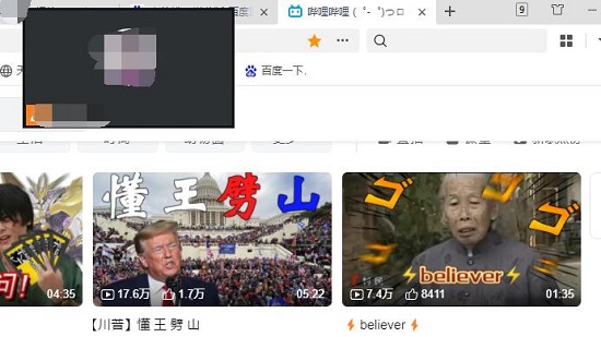 腾讯会议开会时可以看其他视频吗图1