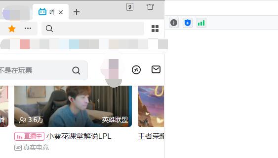 腾讯会议开会时可以看其他视频吗图2