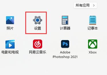 xgp兑换码激活不了解决方法图1