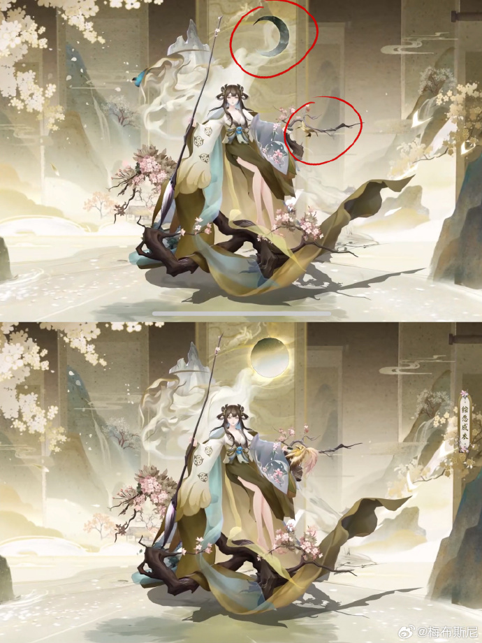 阴阳师百绘罗衣皮肤怎么获得 百绘罗衣皮肤免费吗图2