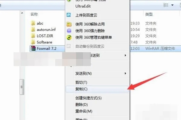 foxmail怎么导入以前的邮件 foxmail导入以前的邮件方法图5