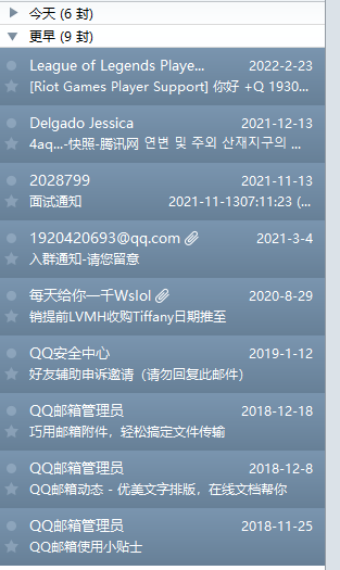 foxmail怎么导出全部邮件 foxmail导出全部邮件方法教程图3