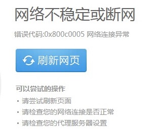 必胜客app账号密码登录不了图1