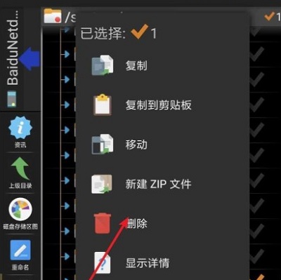 小米游戏中心怎么卸载图12