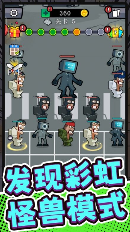 超级特战队最新版图2