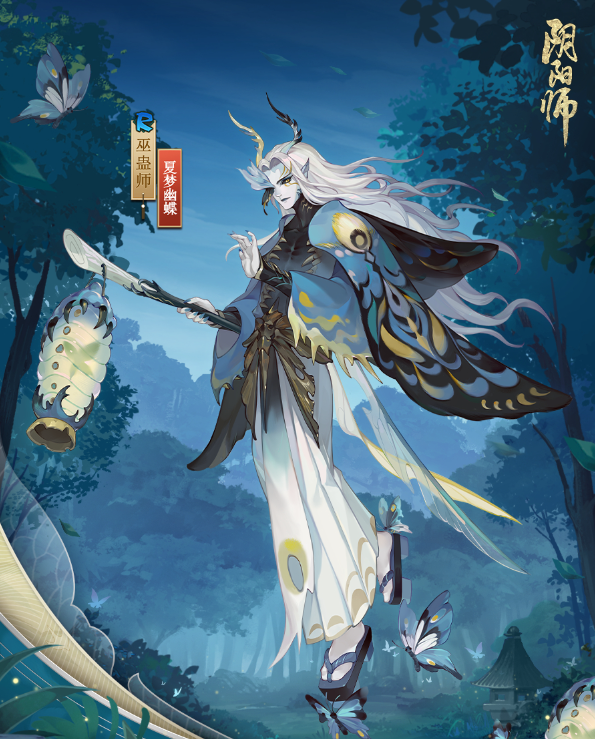 阴阳师巫蛊师哪里多 巫蛊师分布位置介绍图2