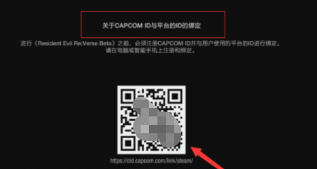 steam账号二维码在哪 steam账号二维码位置介绍图3