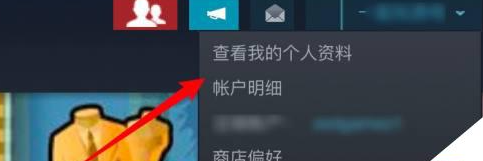 steam账号如何注销 steam账号注销方法图2