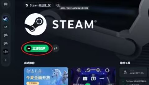 steam账号人机验证过不去 steam账号人机验证过不去解决方法图2