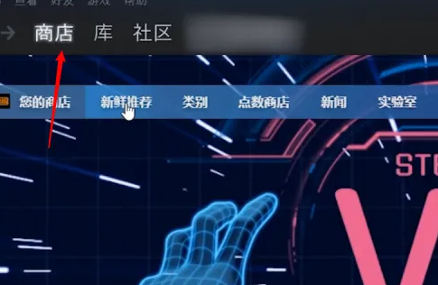 steam账号如何改区 steam账号改区方法教程图1