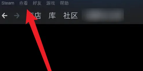 steam账号id怎么查询 steam账号id查询方法教程图1