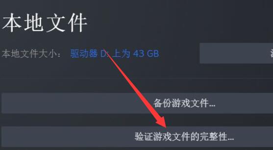 win10打不开消逝的光芒2怎么办图4