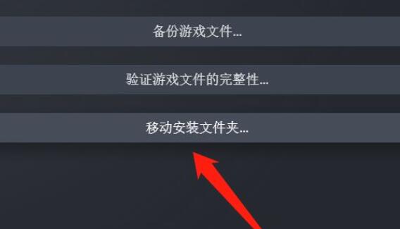 win10打不开消逝的光芒2怎么办图5