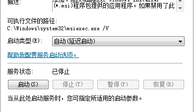 net framework 4.0修复未成功 微软的net framework修复不成功解决方法图4