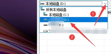 recuva如何恢复数据图2