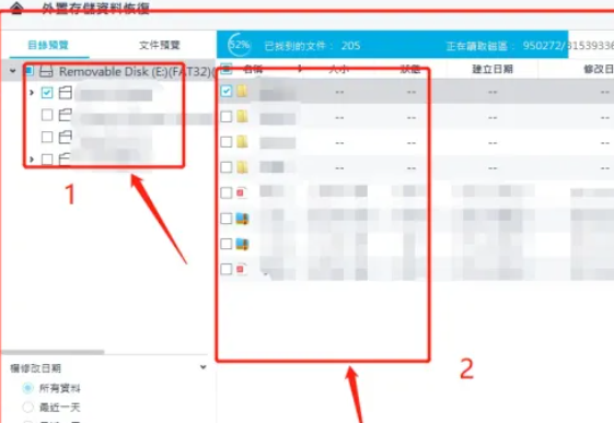 recoverit软件怎么用 recoverit数据恢复教程图4