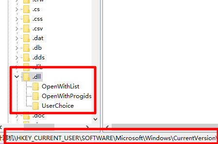 dll文件打开方式被改变怎么恢复图2