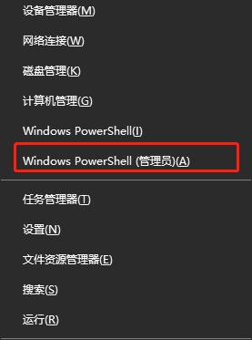 win11dll文件缺失怎么修复 win11dll文件缺失修复方法图2