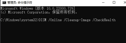 win11dll文件缺失怎么修复 win11dll文件缺失修复方法图4