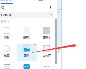 axuer怎么导入图片 axuer导入图片教程图1