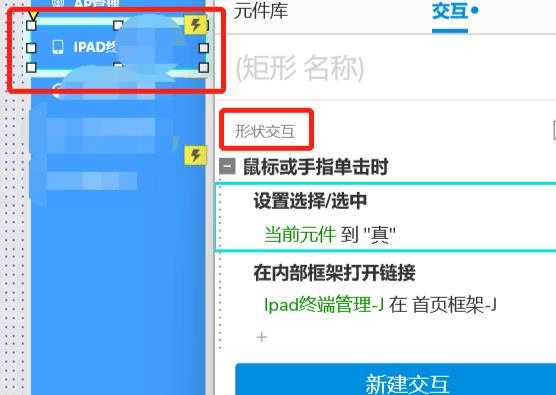 axuer内联框架外联有用但内联无效原因图2