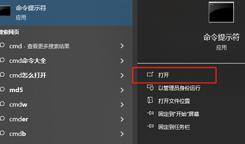 windows10怎么修复dll windows10修复dll文件方法教程图1