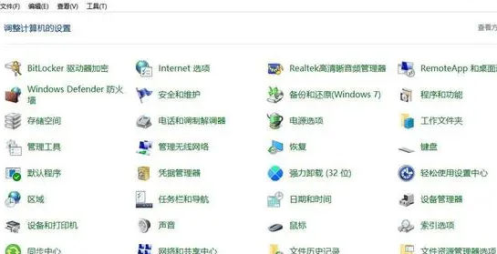 安装软件缺少dll文件怎么办图1