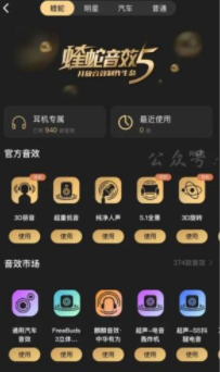 酷狗概念版为什么没有VIP了图3