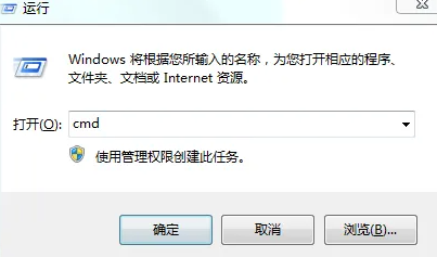 net修复未成功 net修复未成功解决办法图1