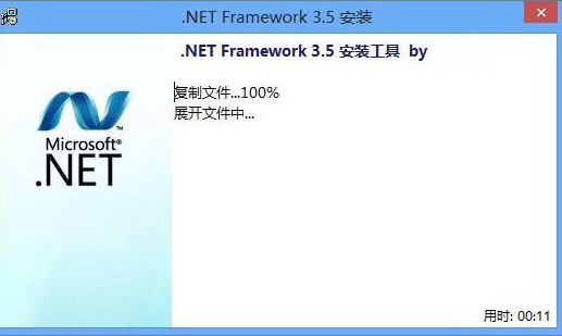 netframework损坏如何修复图1