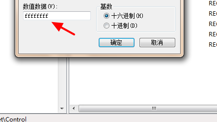 vc运行库安装失败怎么办 vc运行库安装失败解决方法图4